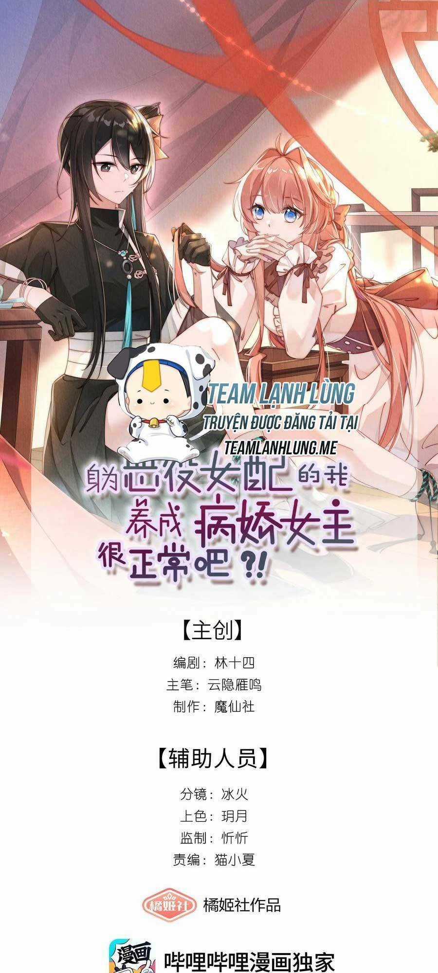 Thân Là Nữ Phụ Ác Độc, Ta Dưỡng Nữ Chủ Thành Bệnh Kiều Là Bình Thường Mà ! Chapter 9 trang 3