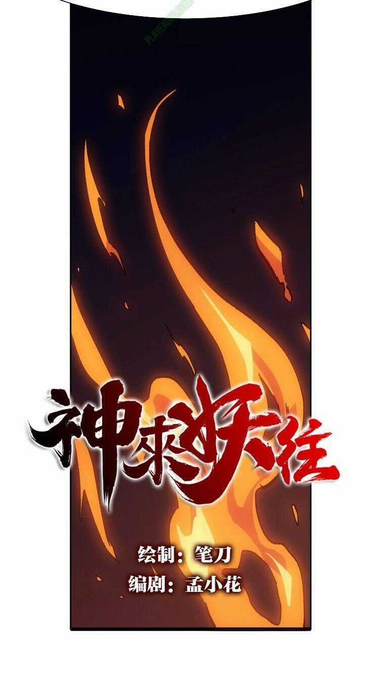 Thần Lai Yêu Vãng Chapter 2.1 trang 55