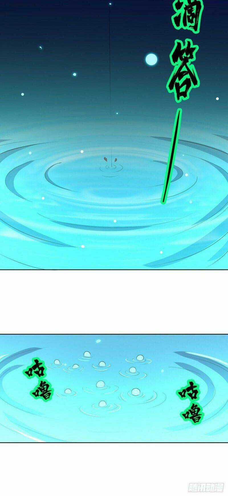 Thần Long Tinh Chủ Chapter 24 trang 12