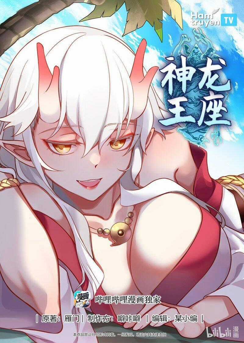 Thần Long Vương Tọa Chapter 119 trang 0
