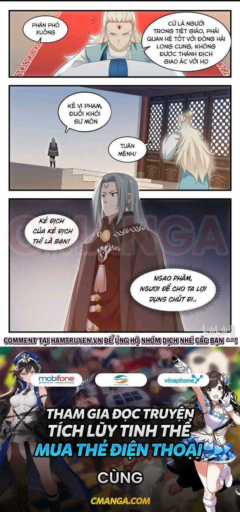 Thần Long Vương Tọa Chapter 17 trang 11