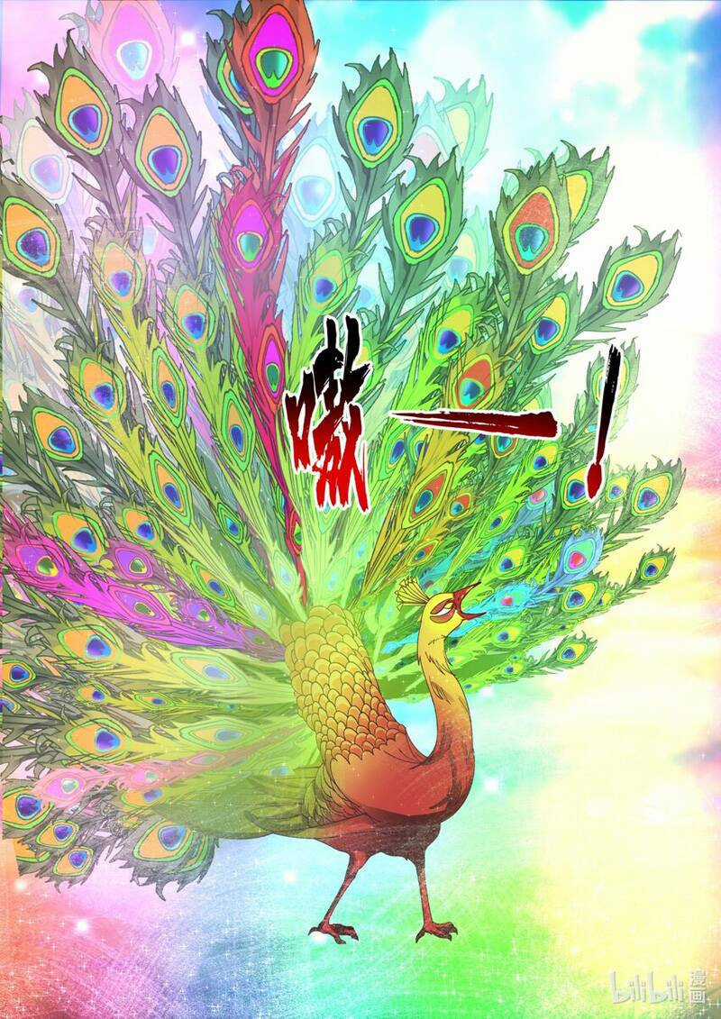 Thần Long Vương Tọa Chapter 192 trang 10