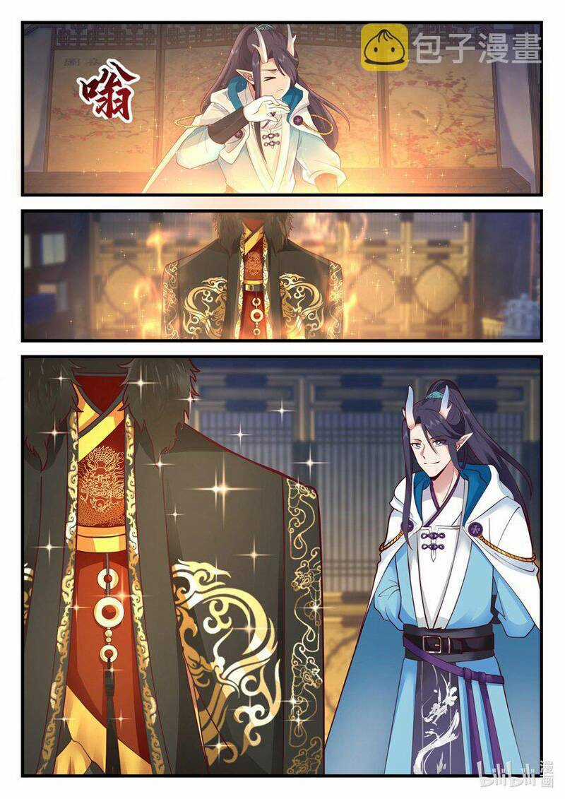 Thần Long Vương Tọa Chapter 193 trang 4