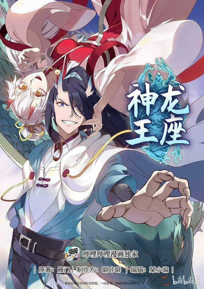 Thần Long Vương Tọa Chapter 28 trang 0