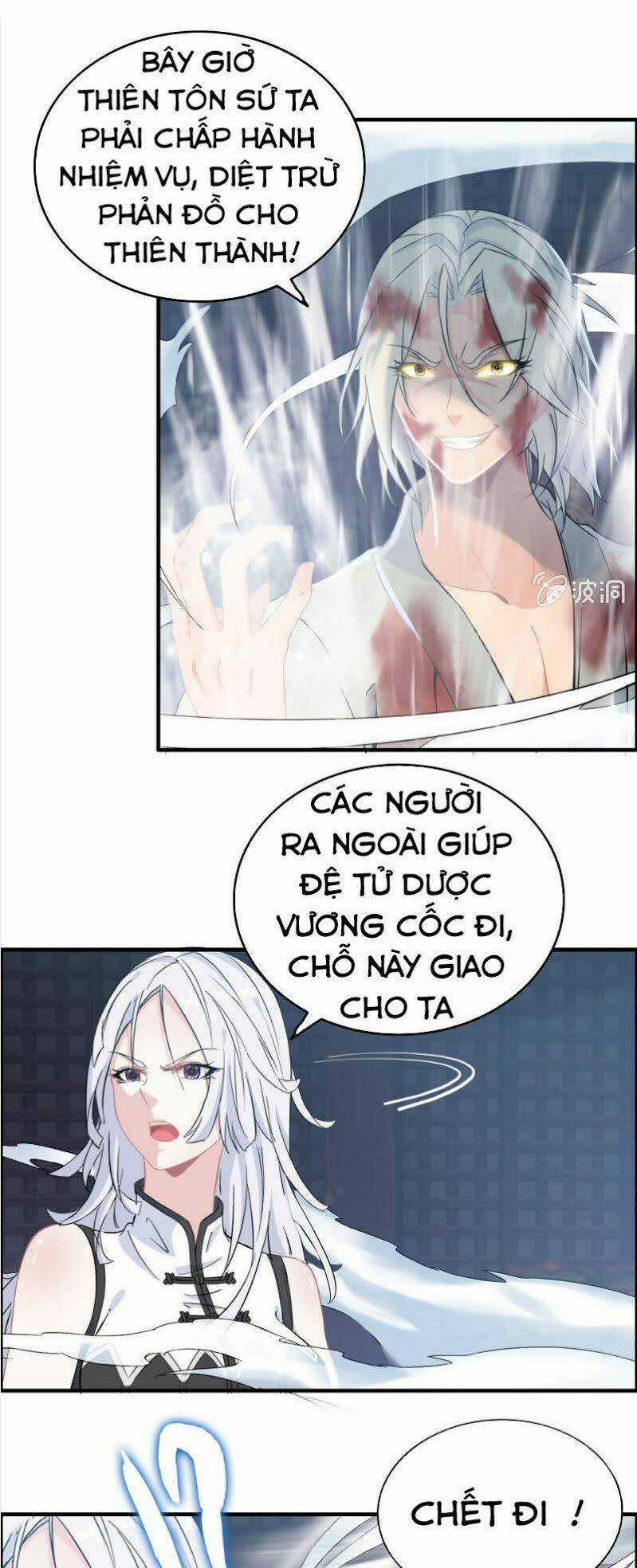 Thần Ma Thiên Sát Chapter 128 trang 12