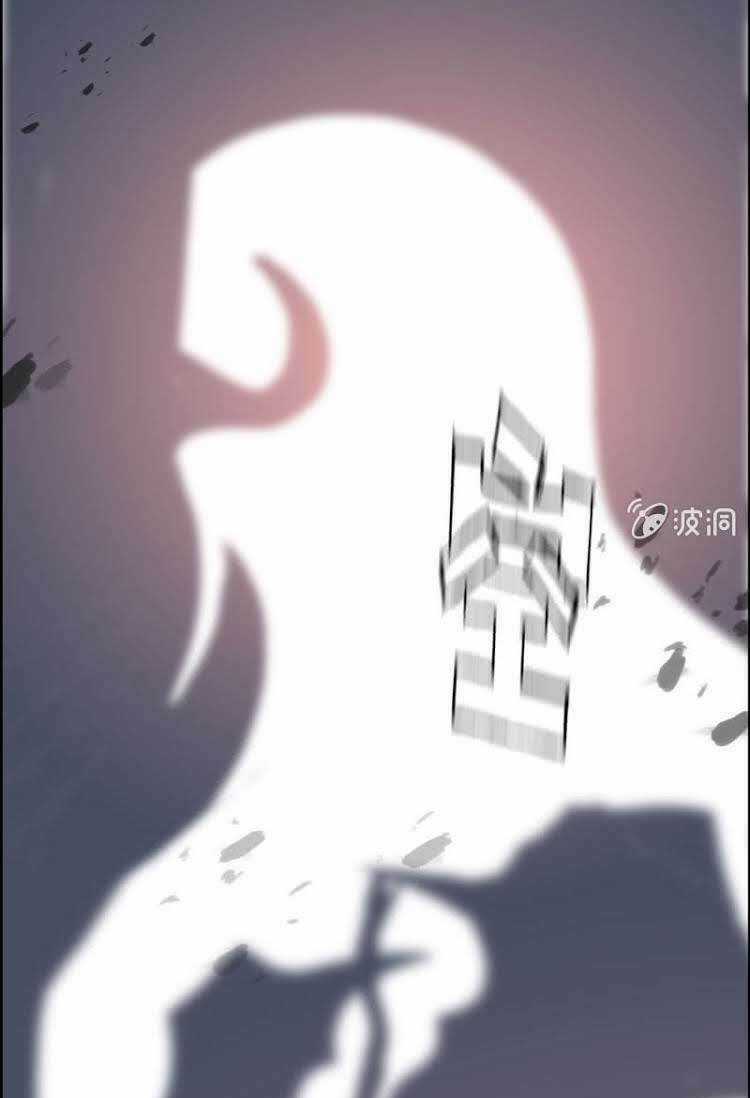 Thần Ma Thiên Sát Chapter 15 trang 40