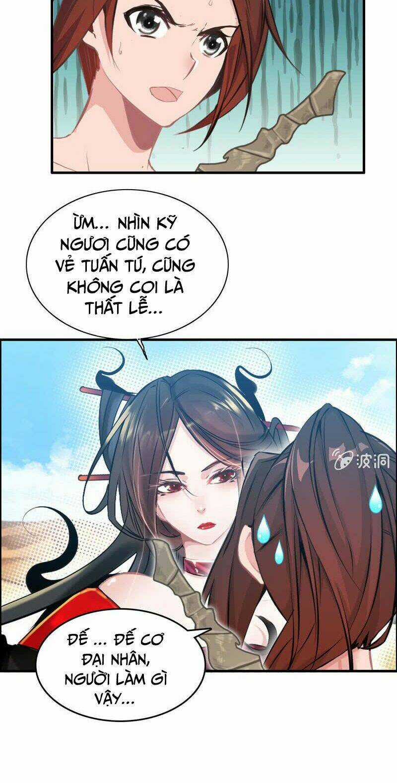 Thần Ma Thiên Sát Chapter 18 trang 5