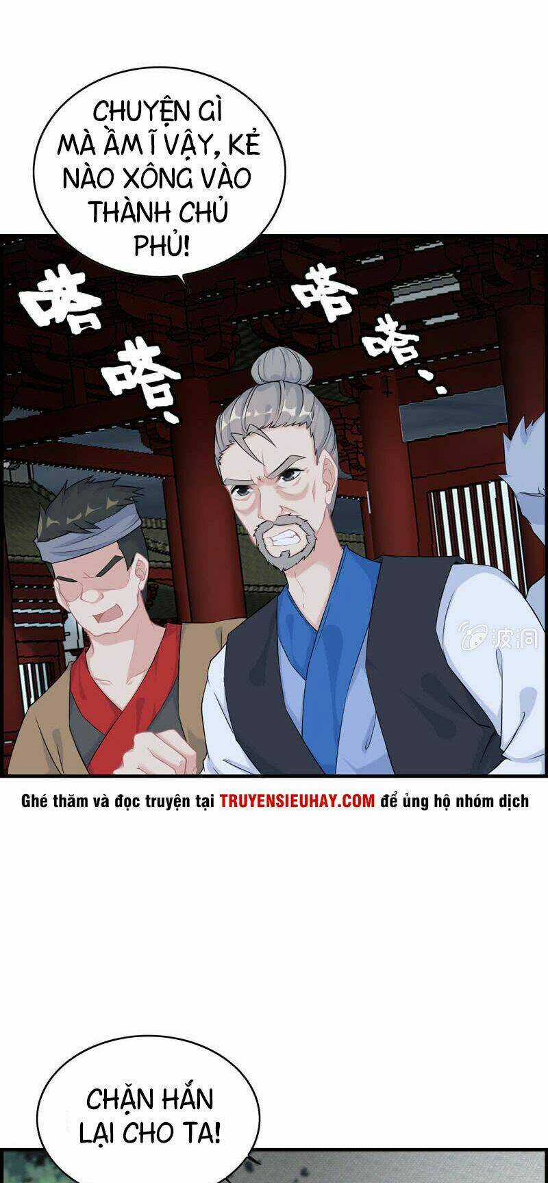 Thần Ma Thiên Sát Chapter 24 trang 5