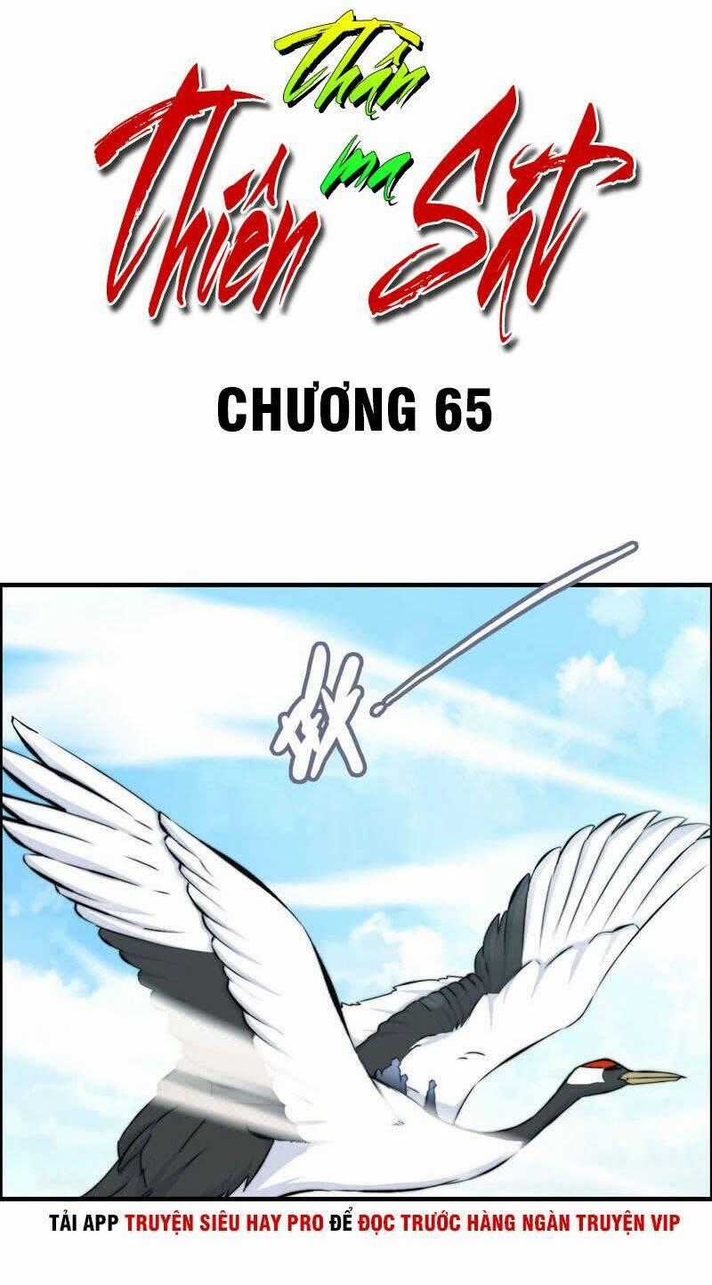 Thần Ma Thiên Sát Chapter 65 trang 1