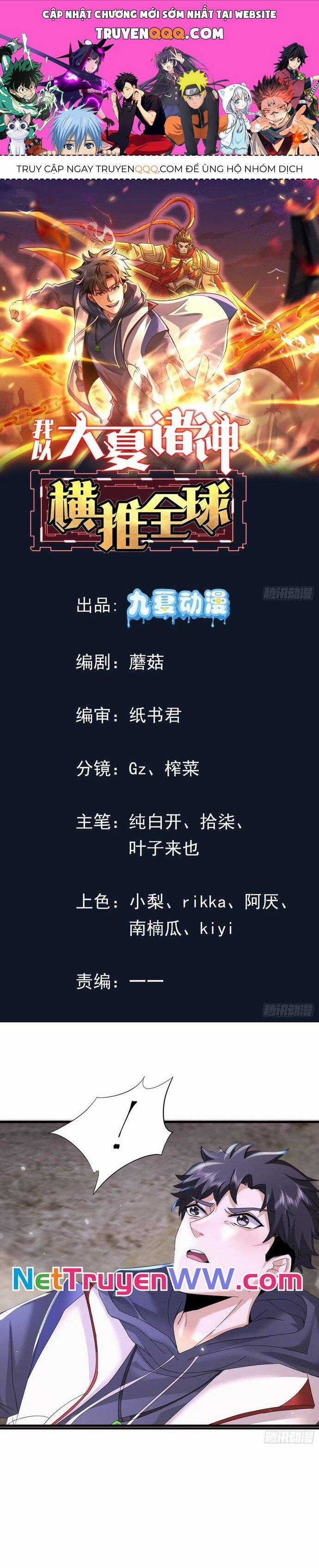 Thần Minh Trở Lại: Ta Có Trong Tay Triệu Vạn Chư Thần! Chapter 1 trang 0