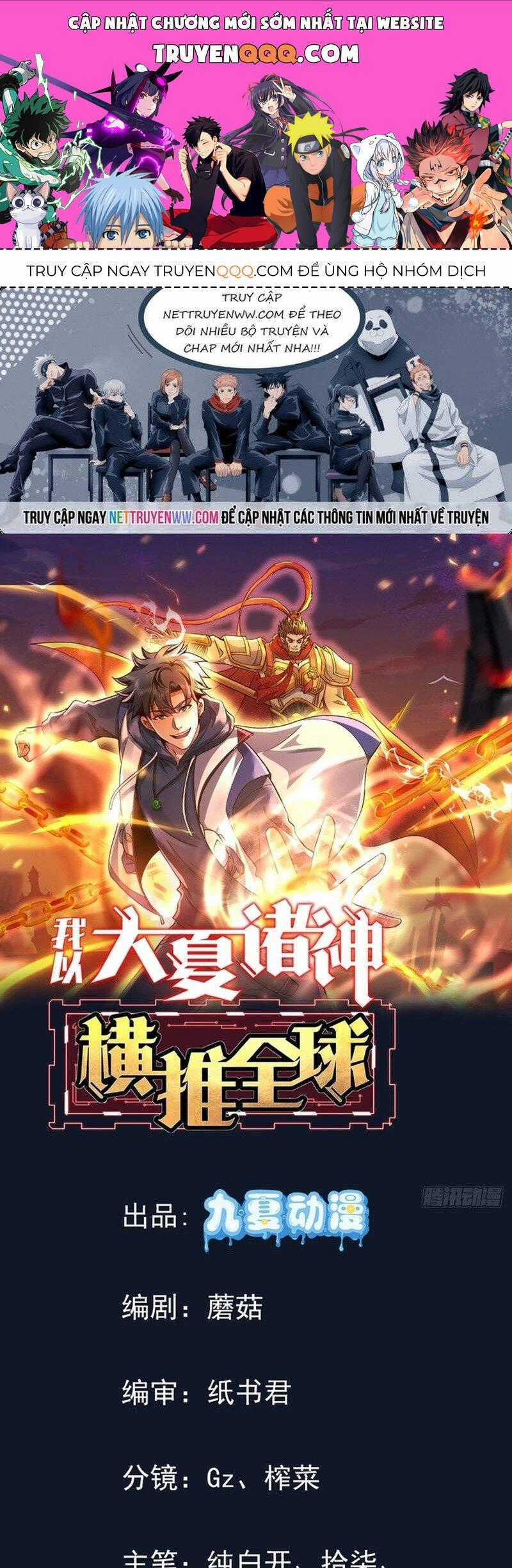 Thần Minh Trở Lại: Ta Có Trong Tay Triệu Vạn Chư Thần! Chapter 10 trang 0