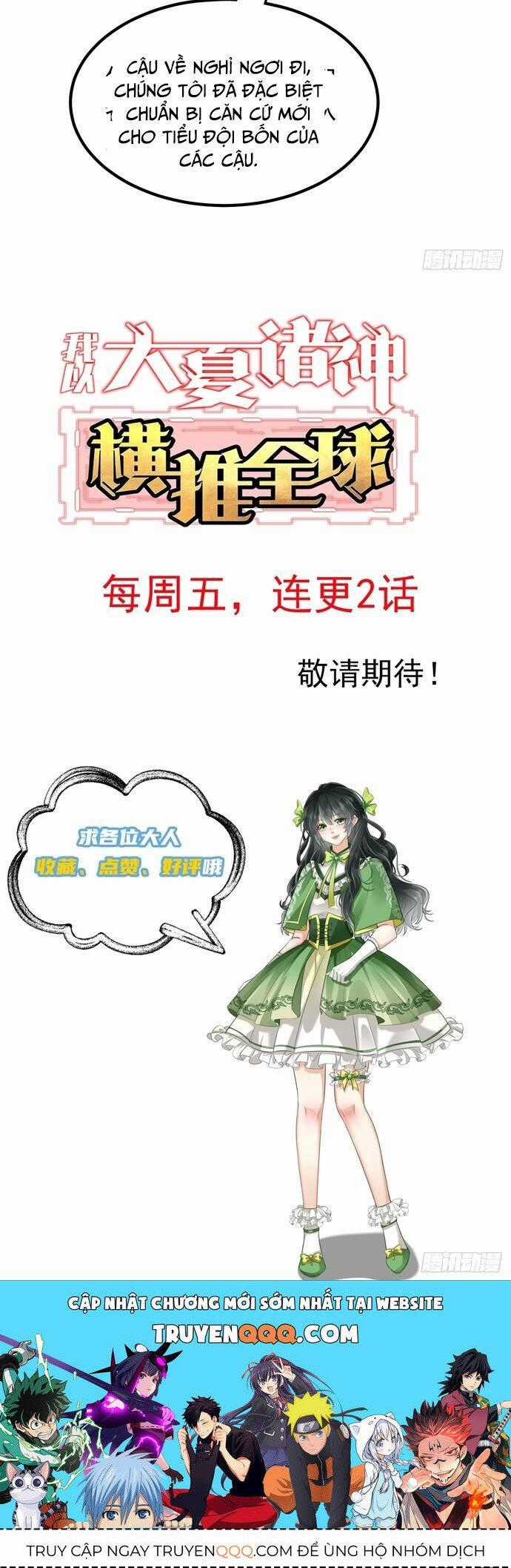 Thần Minh Trở Lại: Ta Có Trong Tay Triệu Vạn Chư Thần! Chapter 12 trang 21