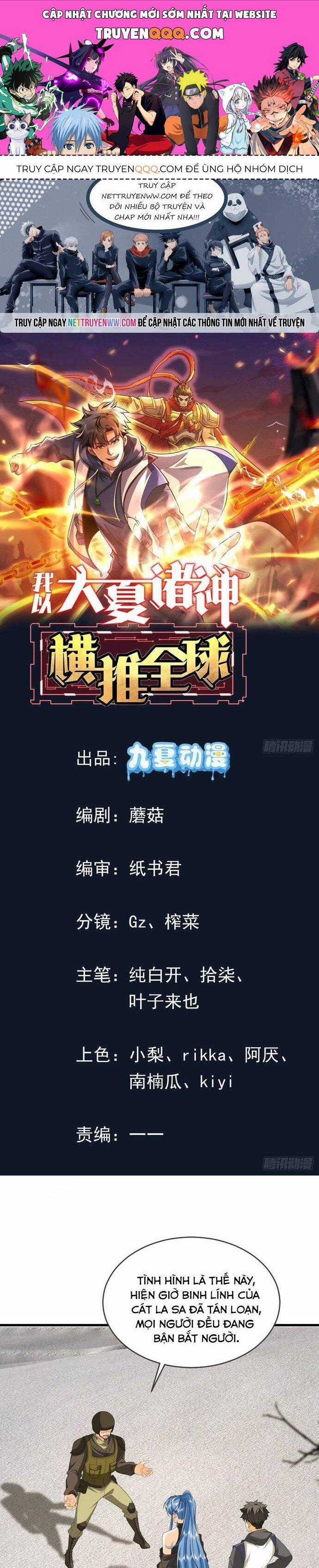 Thần Minh Trở Lại: Ta Có Trong Tay Triệu Vạn Chư Thần! Chapter 14 trang 0