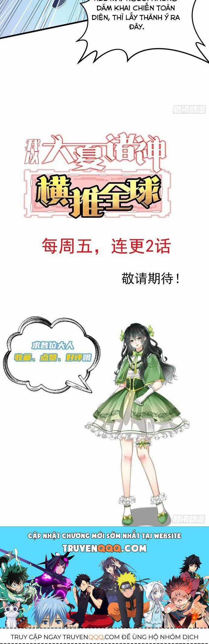 Thần Minh Trở Lại: Ta Có Trong Tay Triệu Vạn Chư Thần! Chapter 14 trang 13