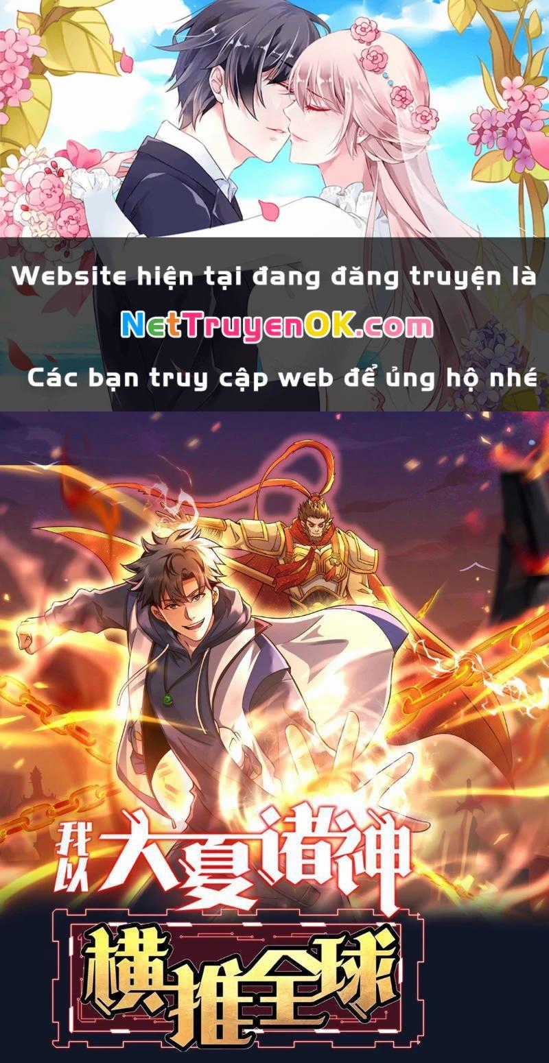 Thần Minh Trở Lại: Ta Có Trong Tay Triệu Vạn Chư Thần! Chapter 15 trang 0