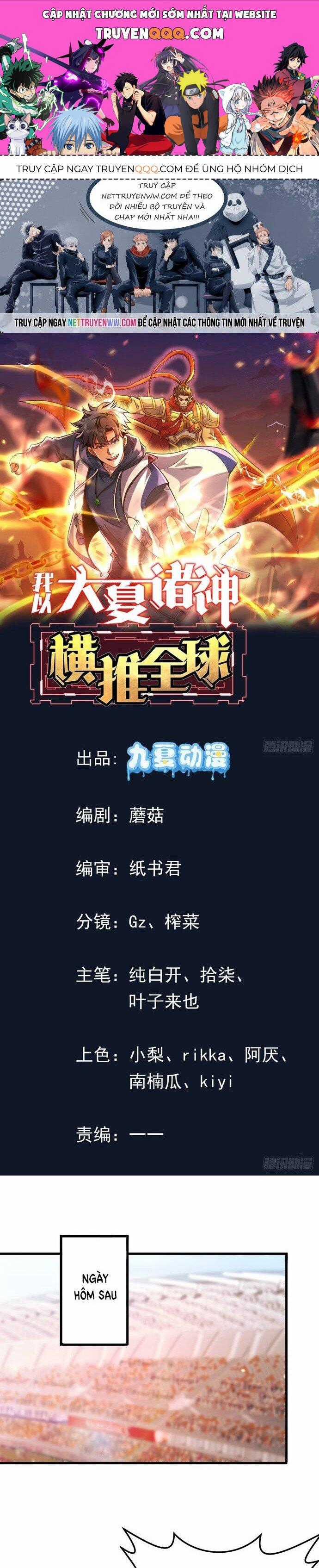 Thần Minh Trở Lại: Ta Có Trong Tay Triệu Vạn Chư Thần! Chapter 18 trang 0