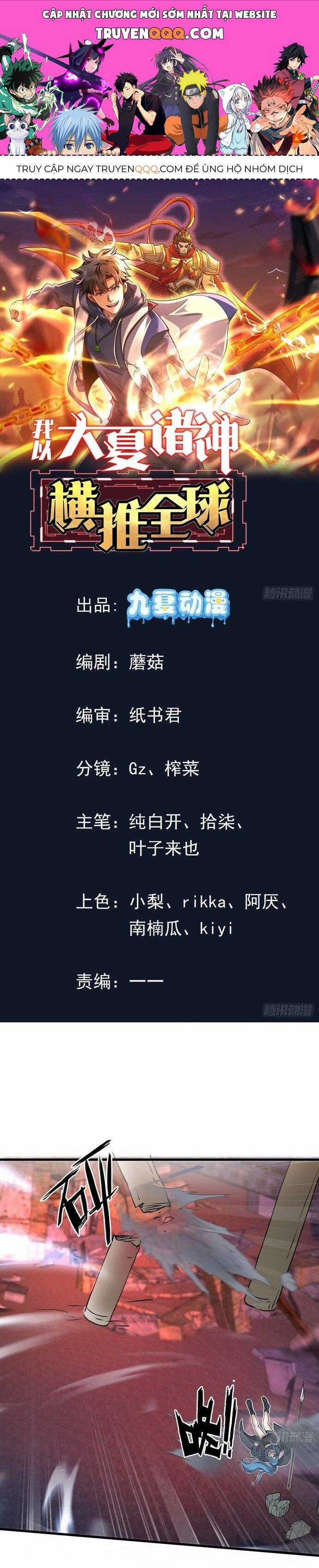 Thần Minh Trở Lại: Ta Có Trong Tay Triệu Vạn Chư Thần! Chapter 2 trang 0