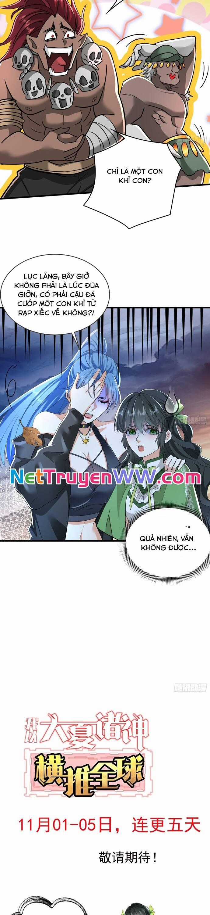 Thần Minh Trở Lại: Ta Có Trong Tay Triệu Vạn Chư Thần! Chapter 2 trang 11