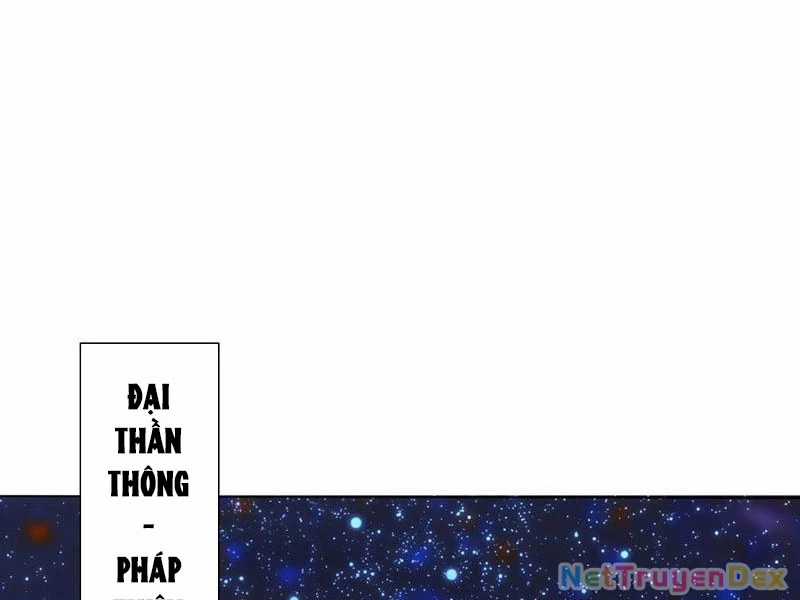Thần Minh Trở Lại: Ta Có Trong Tay Triệu Vạn Chư Thần! Chapter 26 trang 17
