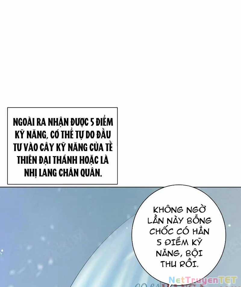 Thần Minh Trở Lại: Ta Có Trong Tay Triệu Vạn Chư Thần! Chapter 28 trang 18