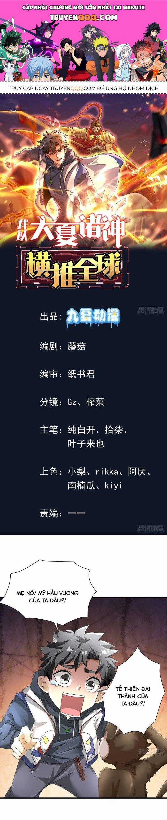 Thần Minh Trở Lại: Ta Có Trong Tay Triệu Vạn Chư Thần! Chapter 3 trang 0