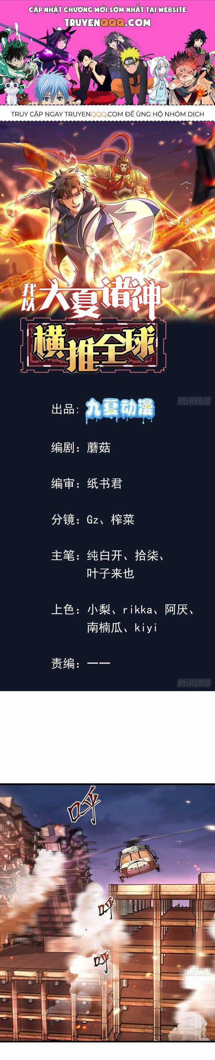 Thần Minh Trở Lại: Ta Có Trong Tay Triệu Vạn Chư Thần! Chapter 4 trang 0
