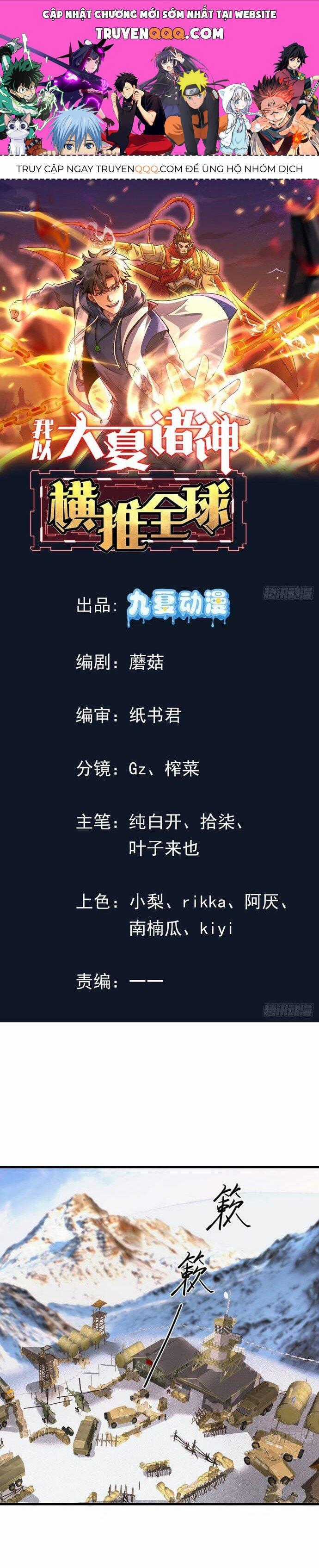 Thần Minh Trở Lại: Ta Có Trong Tay Triệu Vạn Chư Thần! Chapter 5 trang 0