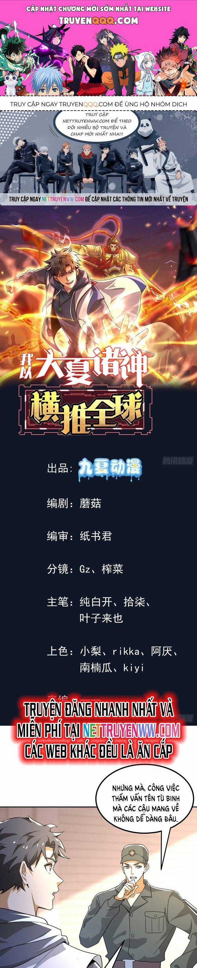 Thần Minh Trở Lại: Ta Có Trong Tay Triệu Vạn Chư Thần! Chapter 7 trang 0
