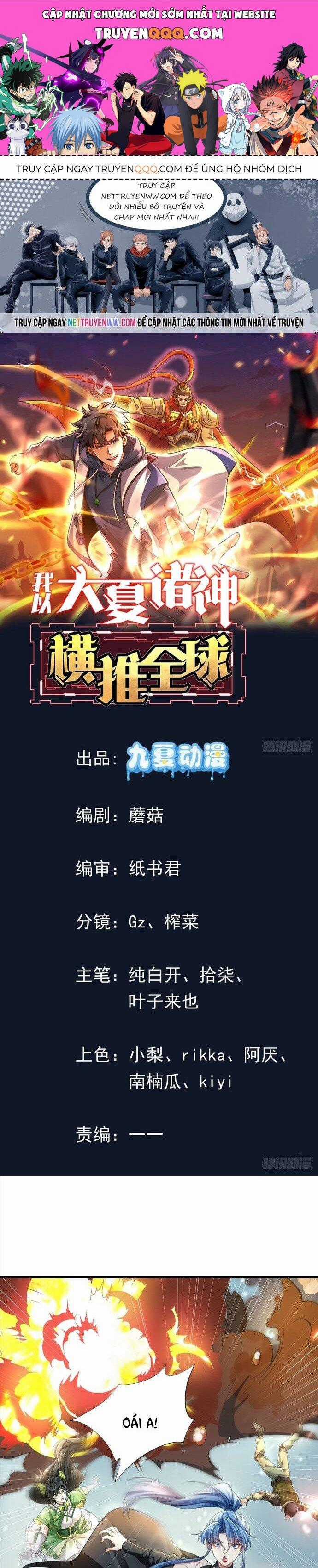 Thần Minh Trở Lại: Ta Có Trong Tay Triệu Vạn Chư Thần! Chapter 8 trang 0
