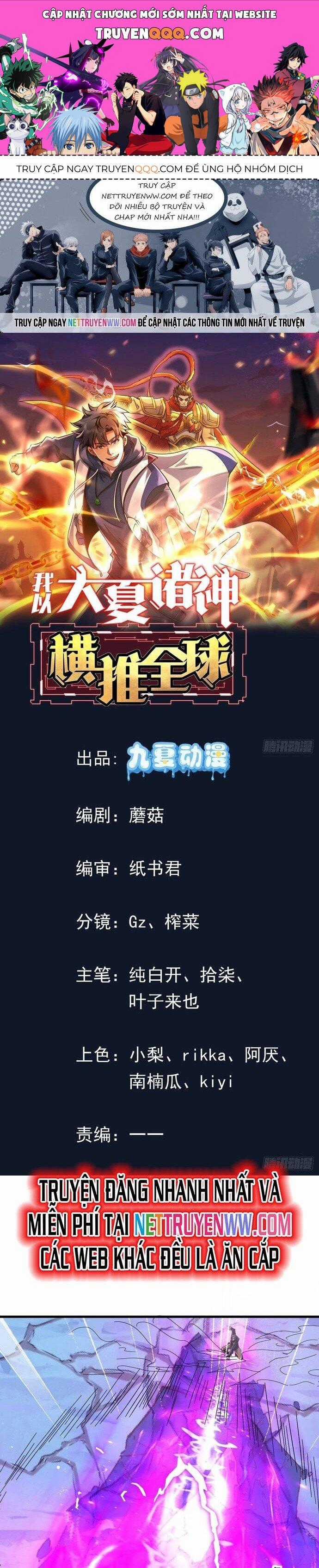 Thần Minh Trở Lại: Ta Có Trong Tay Triệu Vạn Chư Thần! Chapter 9 trang 0
