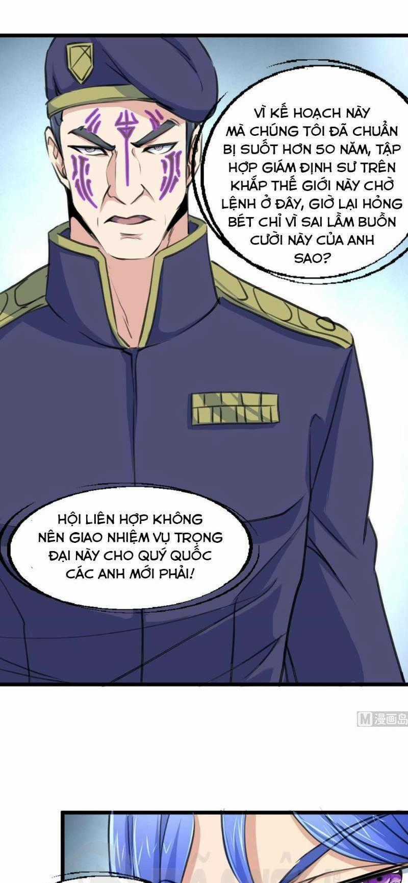 Thần Nhãn Giám Định Sư Chapter 100 trang 0