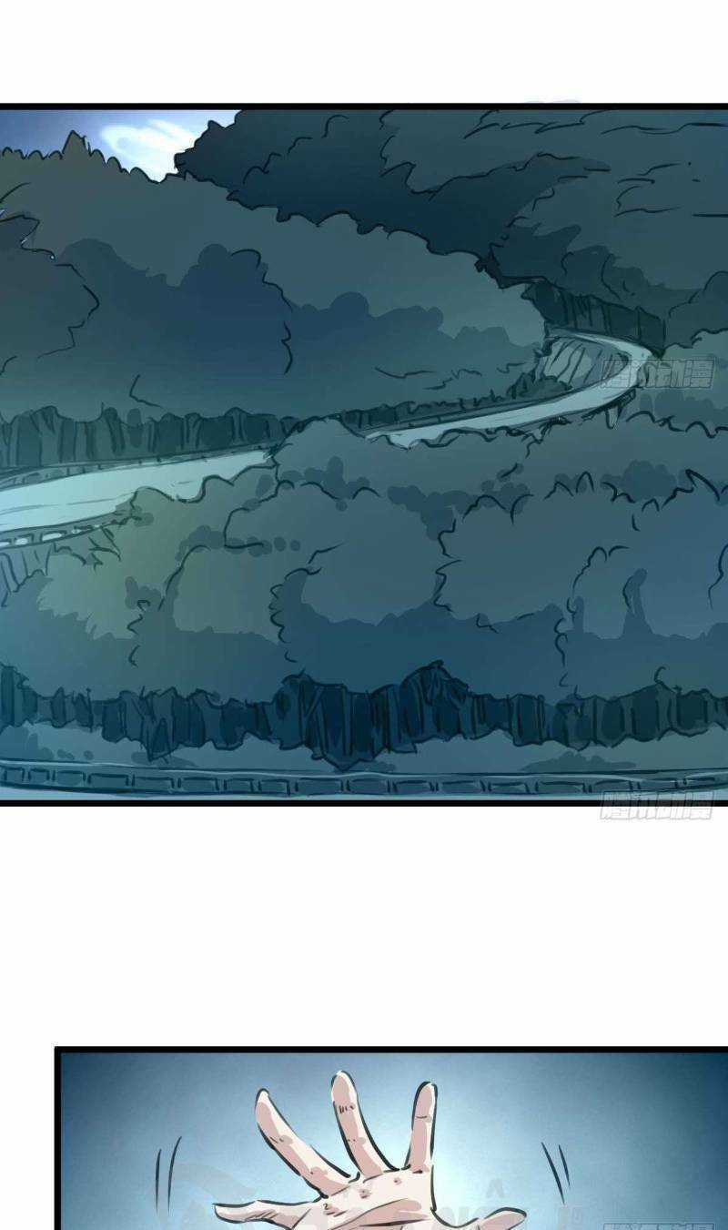 Thần Nhãn Giám Định Sư Chapter 117 trang 4