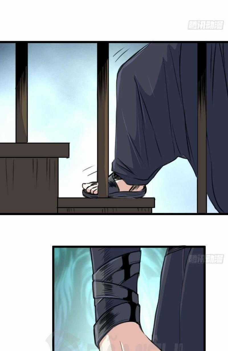 Thần Nhãn Giám Định Sư Chapter 126 trang 14