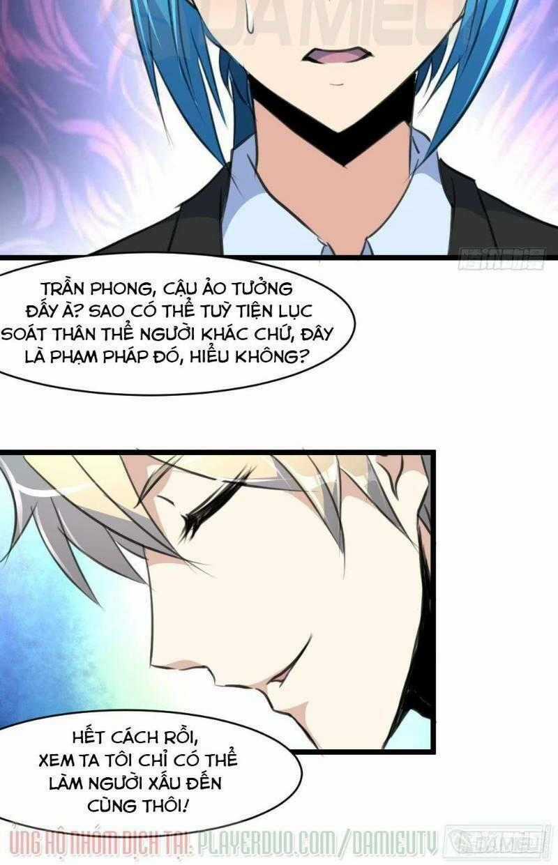 Thần Nhãn Giám Định Sư Chapter 44 trang 13