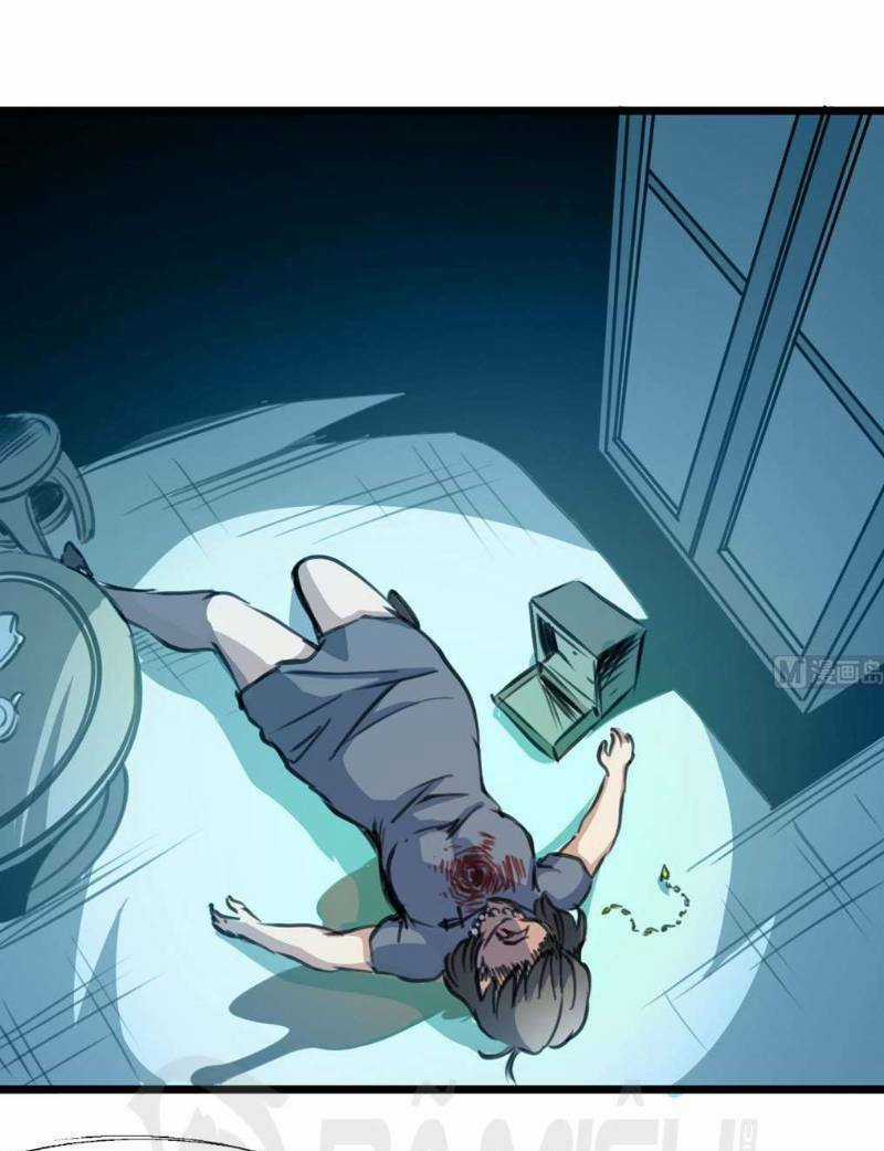 Thần Nhãn Giám Định Sư Chapter 79 trang 12