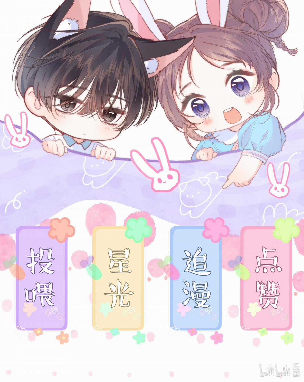 Thân Nhiệt Ma Quỷ Chapter 11 trang 35