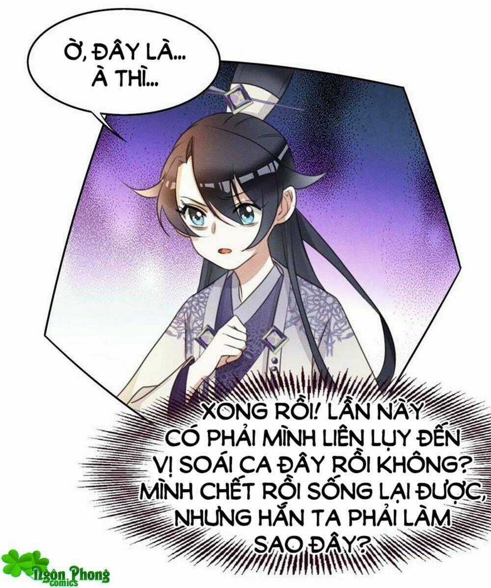 Thần Nữ Thái Năng Liêu Chapter 7 trang 1