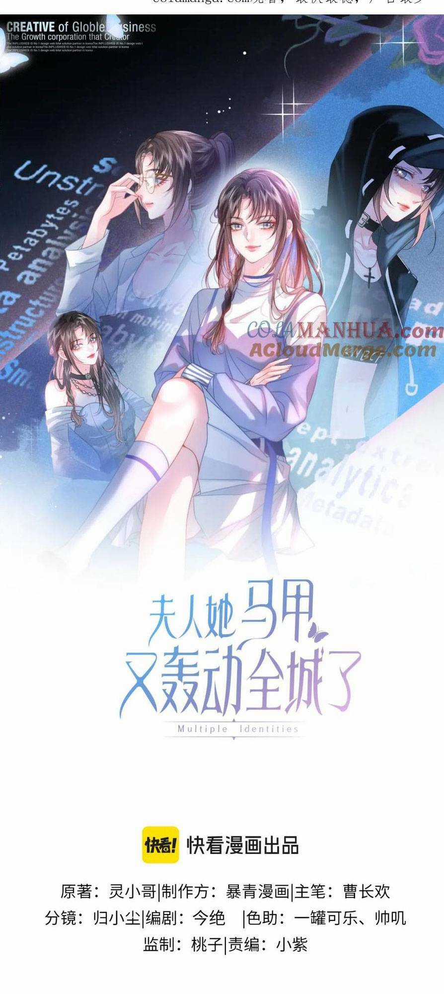 thân phận của phu nhân làm chấn động cả thành phố. Chapter 15 trang 3