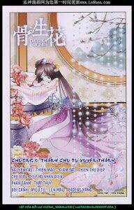 Thần Sông Cầu Thu Dưỡng Chapter 1 trang 2