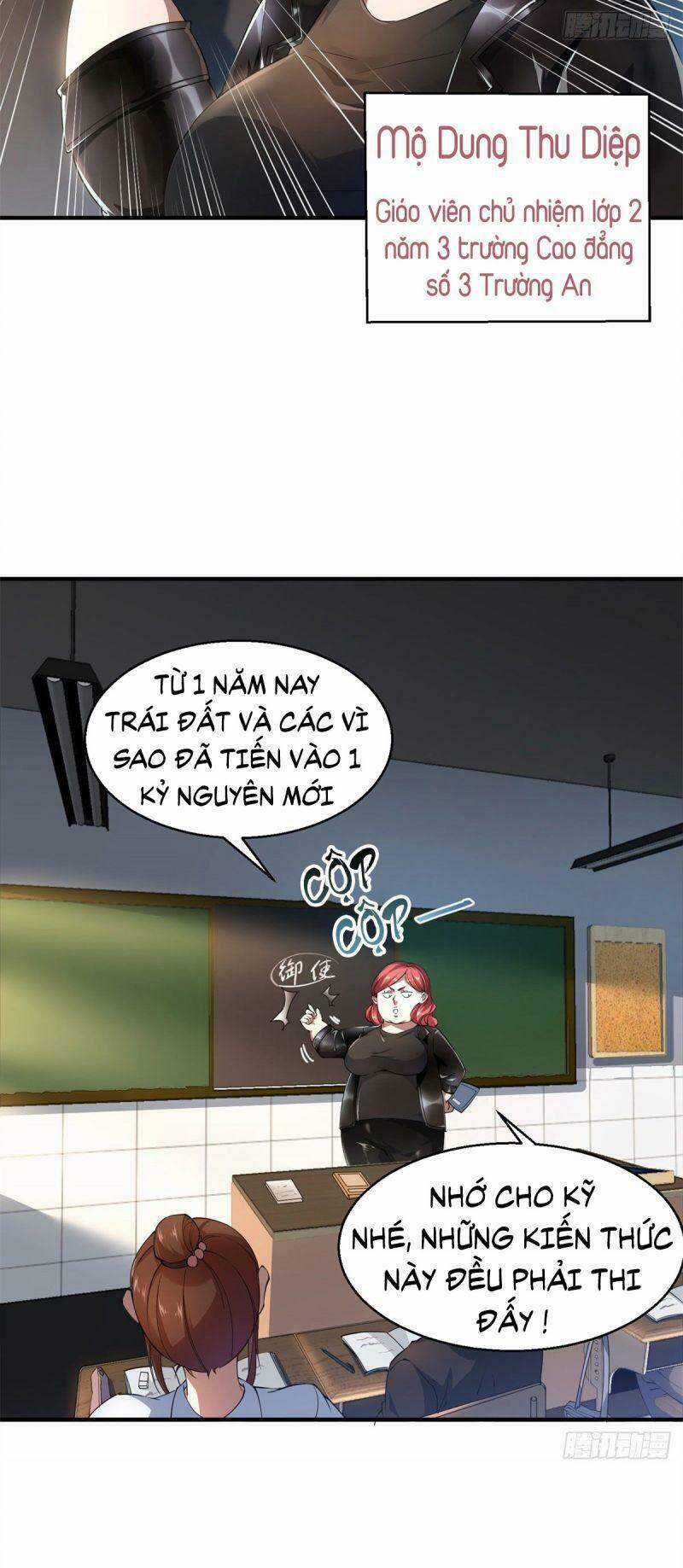 Thần Sủng Tiến Hóa Chương 1 trang 6