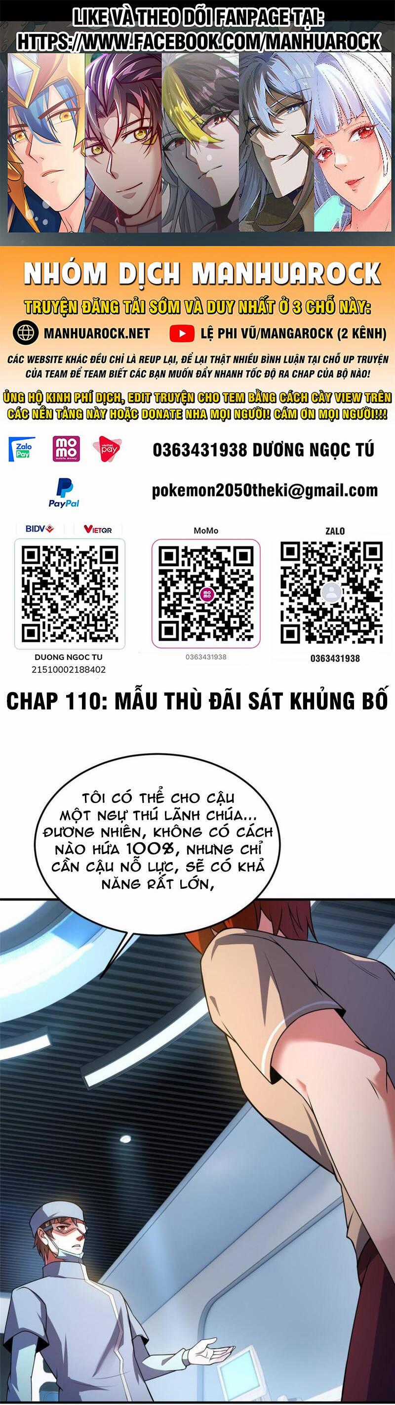Thần Sủng Tiến Hóa Chương 110 trang 0