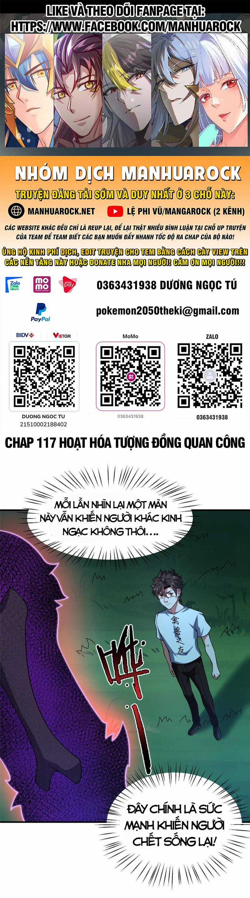 Thần Sủng Tiến Hóa Chương 117 trang 0
