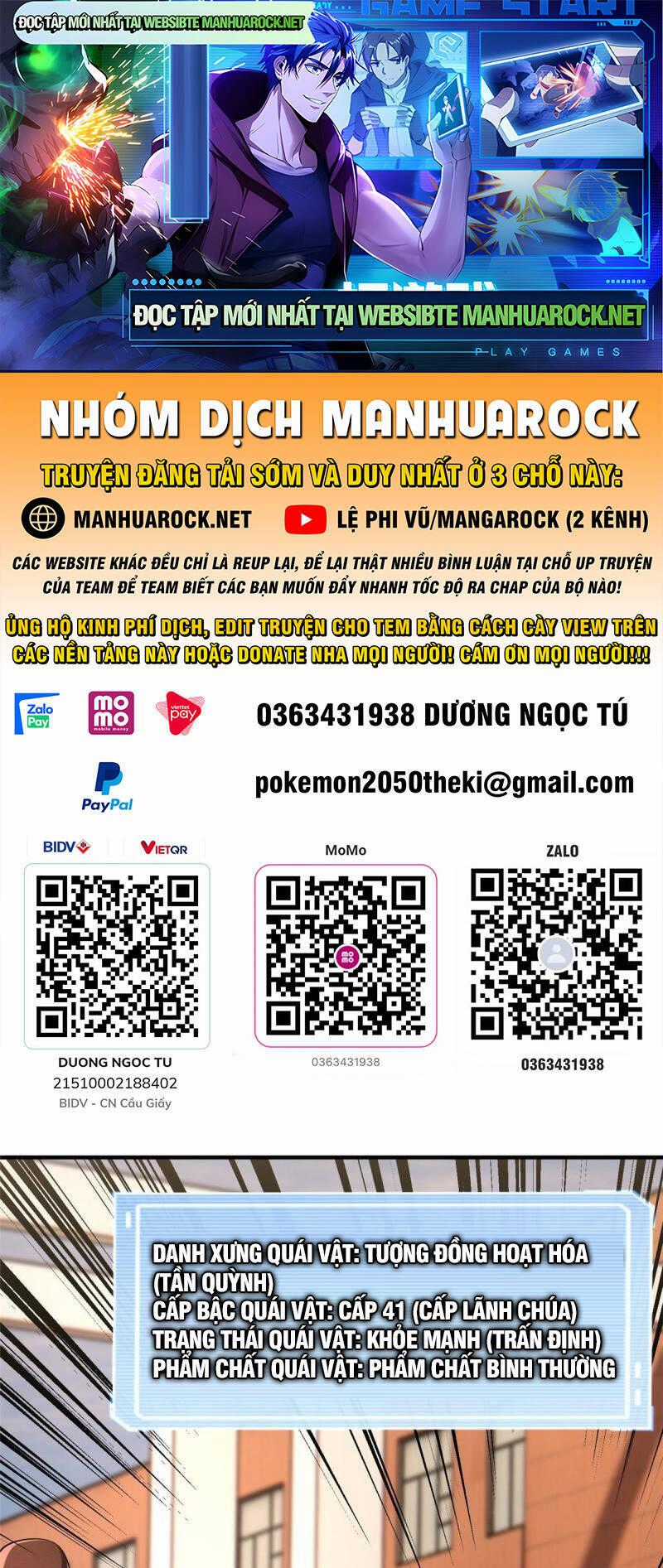 Thần Sủng Tiến Hóa Chương 140 trang 0