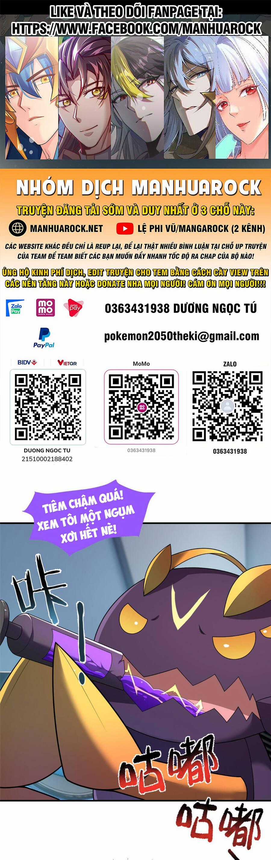 Thần Sủng Tiến Hóa Chương 162 trang 0