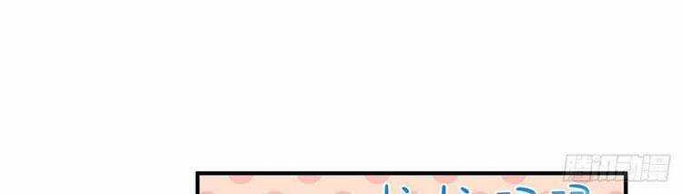 Thần Sủng Tiến Hóa Chương 17 trang 38