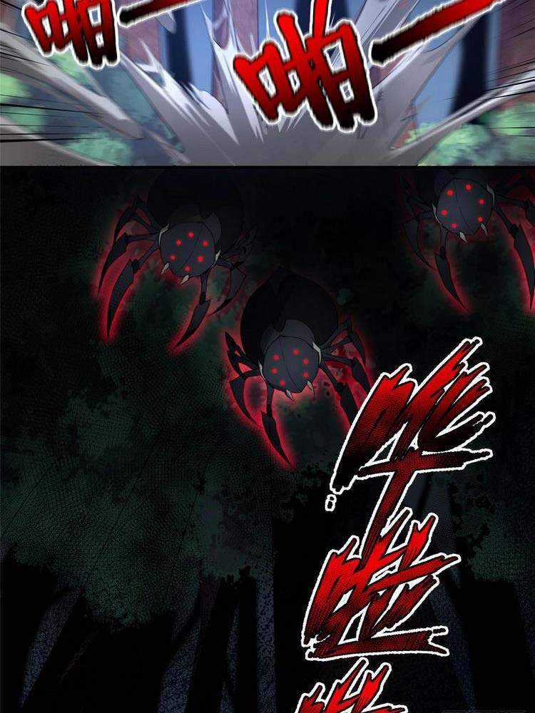 Thần Sủng Tiến Hóa Chương 17 trang 7