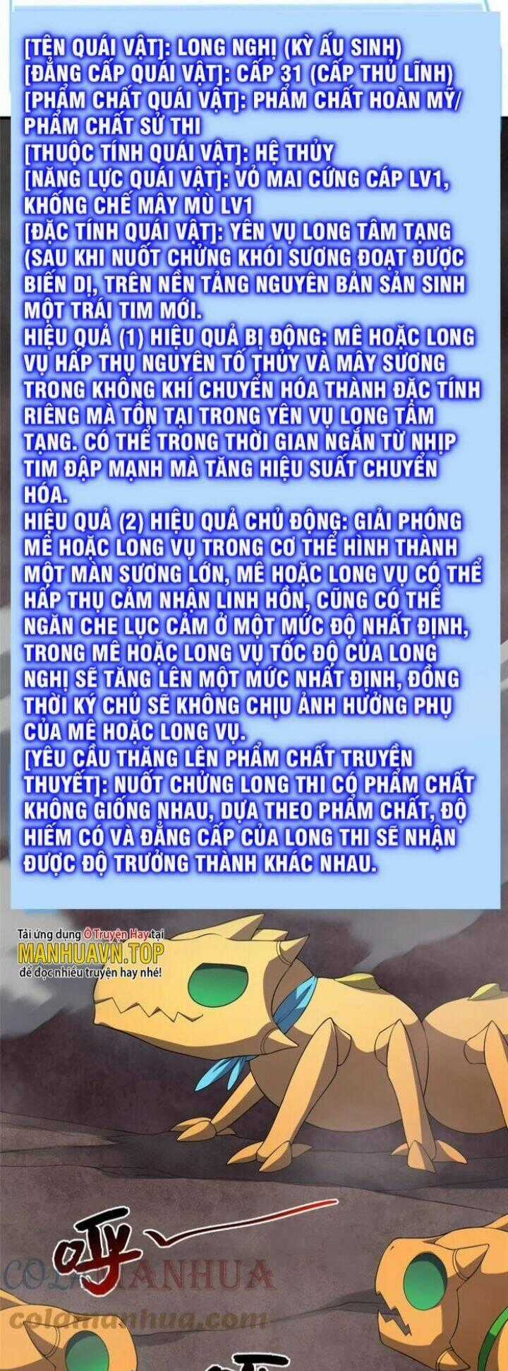 Thần Sủng Tiến Hóa Chương 180 trang 0