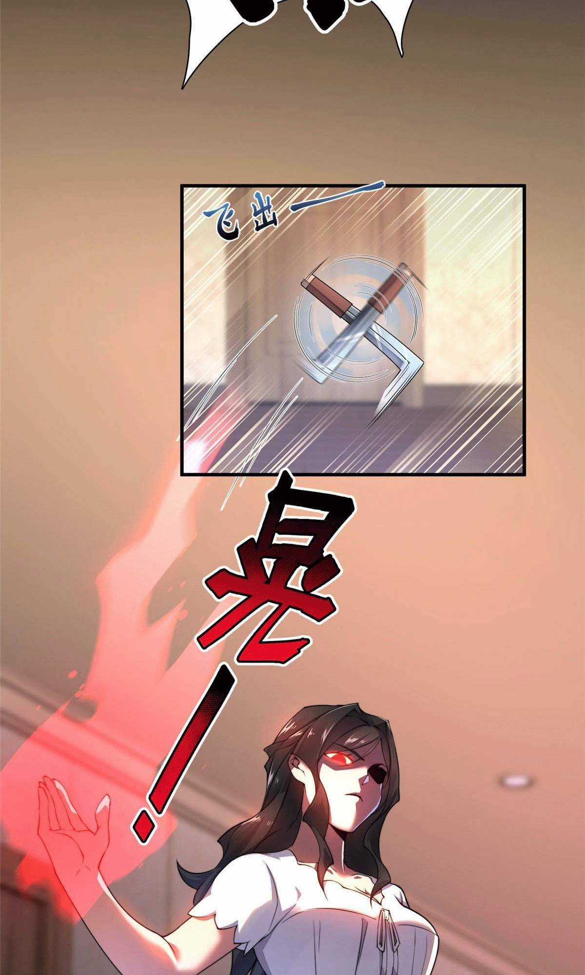 Thần Sủng Tiến Hóa Chương 23 trang 4