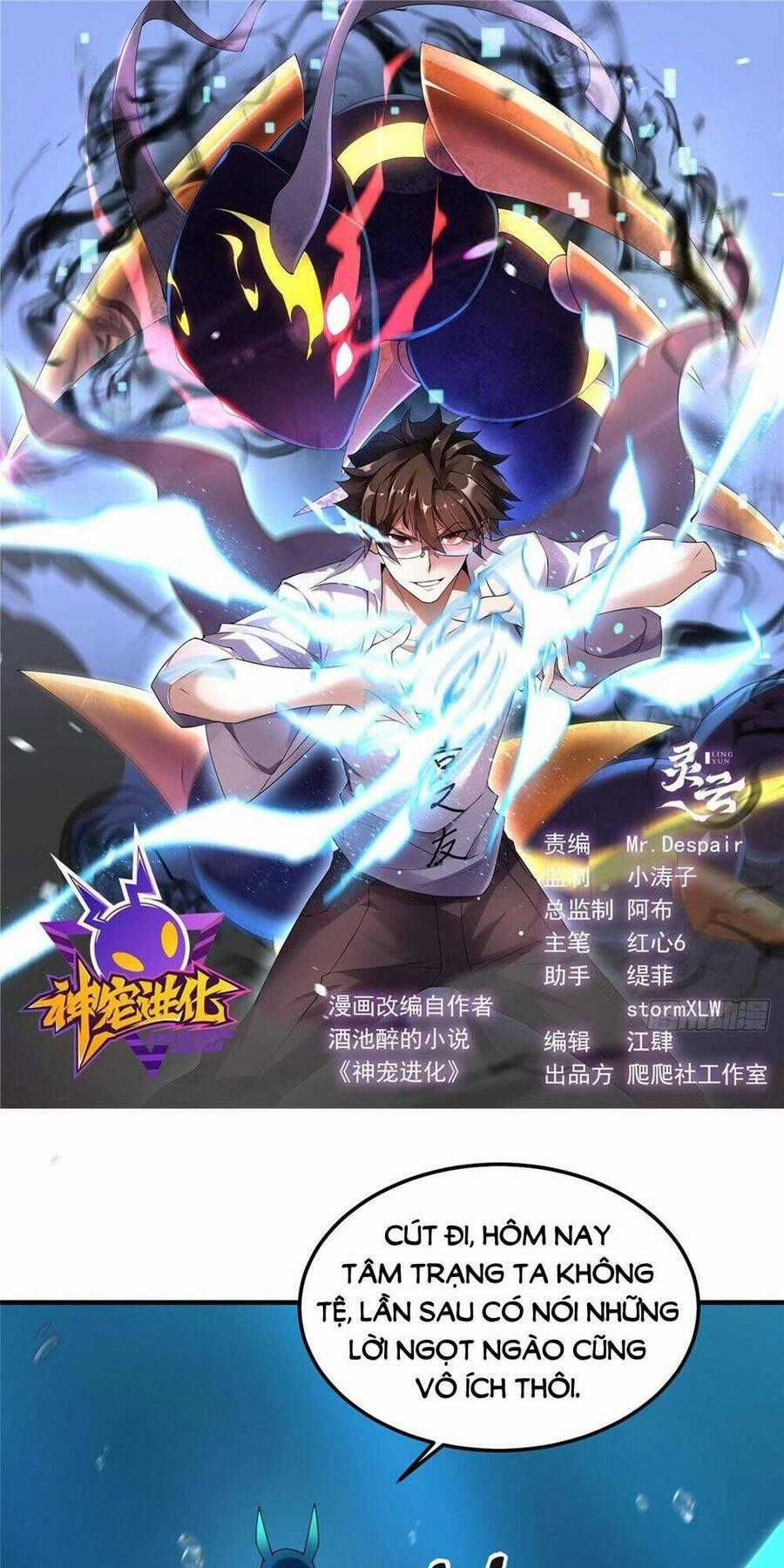 Thần Sủng Tiến Hóa Chương 239 trang 0