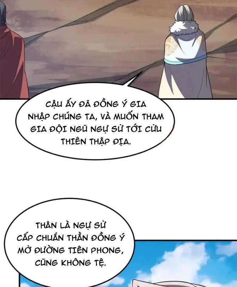 Thần Sủng Tiến Hóa Chương 259 trang 1